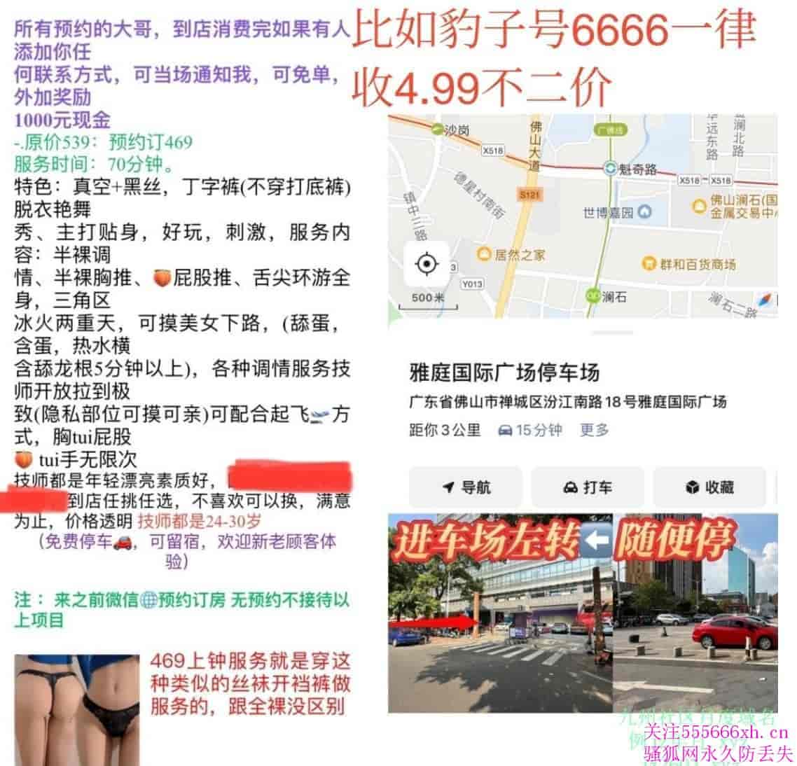 Screenshot_20260515_125644_webapp.saohuwang_edit_411536813234252.jpg
