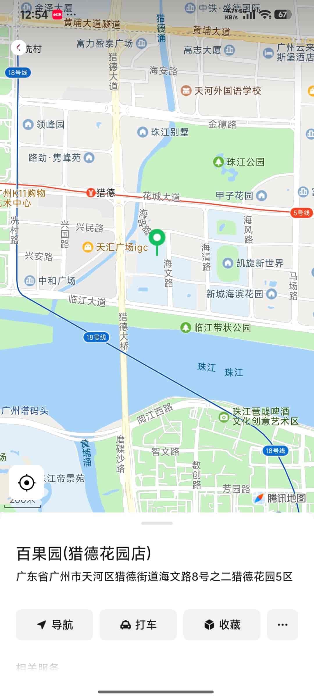 Screenshot_2026-09-16-12-54-21-434_com.tencent.mm.jpg